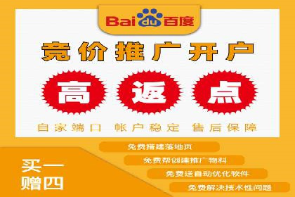 百度竞价SEM案例探讨：如何制定有效的广告计划